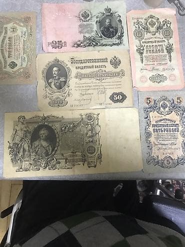 Kolleksiya üçün köhnə Rusiya imperiyası və SSRİ dövrünə aid kağız