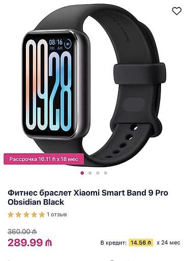 xiaomi saat: Smart saat, Xiaomi, Suya davamlı, rəng - Qara — 1
