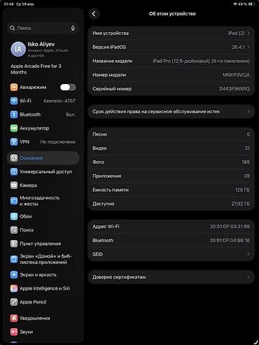 darsanval haqqinda: Apple iPad Pro 12.9 (2022), 12,9", 128 GB — 2