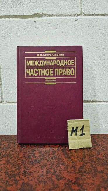купить книги в баку: Əziz Kitabsevərlər! Hazırda kolleksiyamızda 3000 kitab mövcuddur! — 17