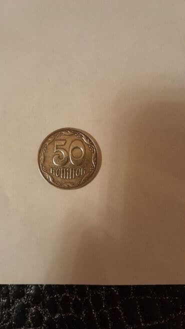 золотые монеты: 10 Рубль, 1961 год, Состояние: Отличное — 15