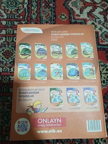 Школьные учебники: Məhsul: 2023 “Kimya – Test Toplusu”, I hissə (Dövlət İmtahan Mərkəzi) — 2
