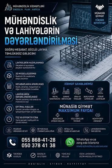 Оборудование для производства: Metal Emalı və Mühəndislik Xidmətləri 🏗 Metal Konstruksiya Möhkəm — 2