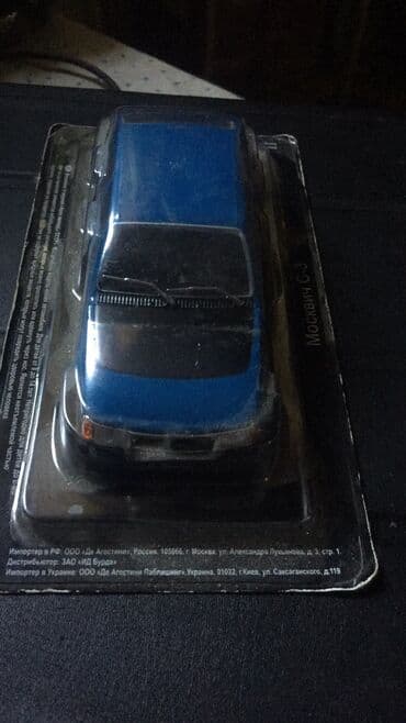 metbex tavan modelleri: Modelər satılır upakovkada — 4