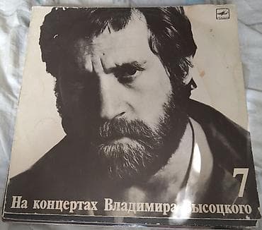 kohnə pullar alıram: Plastinkalar biri 3 manat — 7