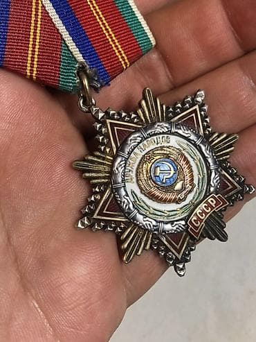 Искусство и коллекционирование: Sovet “Xalqlar Dostluğu” ordeni (SSSR). Tam ideal vəziyyətdə — 3