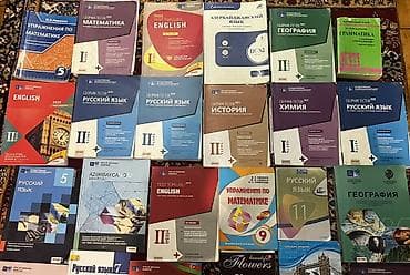 array informatika pdf: ВСЕ ОДИН МАНАТ ПОКУПАЙТЕ НЕСКОЛЬКО КНИГ СРАЗУ — 1