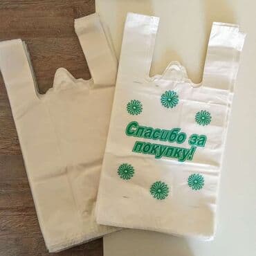 Ticarət tərəziləri: Digər biznes avadanlığı — 5