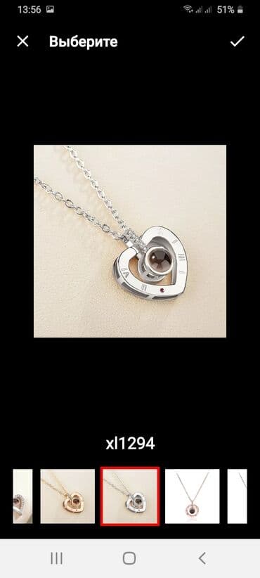 xari bulbul yaxa sancagi: Kulonda 100 dildə "I LOVE YOU" sözü yazılıb. Müştərilərə xüsusi — 5