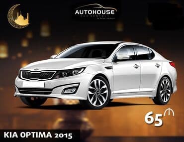 сдать машину в аренду такси: Сутки, Hyundai, Без депозита — 3