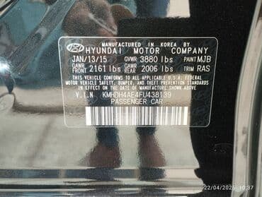 kia forte 2017: Hyundai Elantra: 1.8 l | 2015 il Sedan — 15