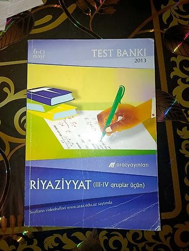 riyaziyyat 10: Riyaziyyat Testlər 11-ci sinif, DİM, 2-ci hissə, 2023 il — 5