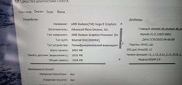 iphone 15: İşlənmiş HP Pavilion, 15.6 ", AMD Ryzen 5, 256 GB — 8