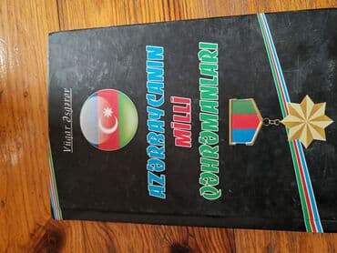 hüseyin nağılı 4 1 pdf yukle: Kitab dəsti – 4 ədəd 1) “Azərbaycanın Milli Qəhrəmanları” – Vilayət — 1