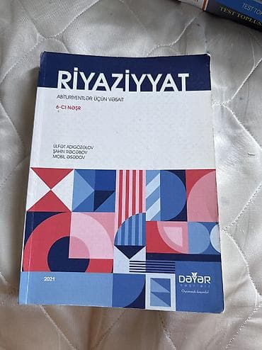 Учебная литература: Dərs vəsaitləri və test topluları paketi 1) “Azərbaycan dili – Test — 8