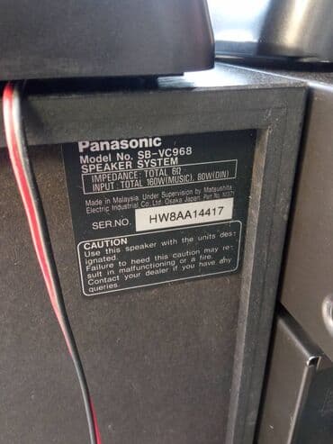 Panasonic SA-EH600 Panasonic SA-EH600 в очень хорошем состоянии — 13