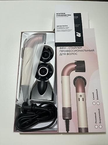 philips fisio 625: Fen — 2