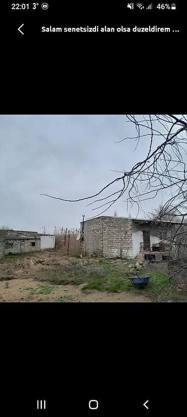 15 sot, Tikinti, Mülkiyyətçi