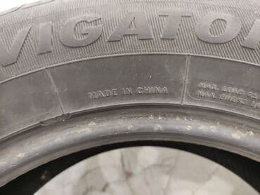 disk saat: İşlənmiş Şin 195 / 65 / R 15 — 15