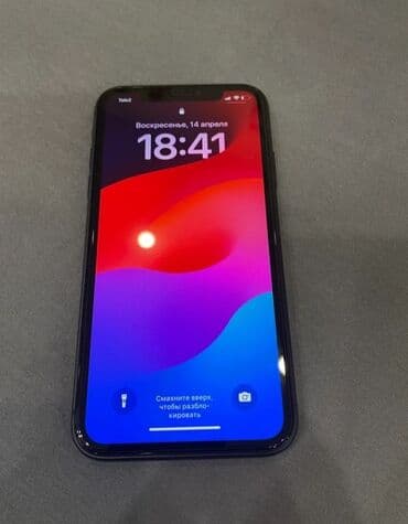 Mətbəx texnikası: IPhone 11, Qara, Face ID — 2