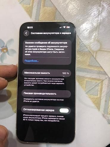 IPhone 13, 128 GB, Ağ, Face ID