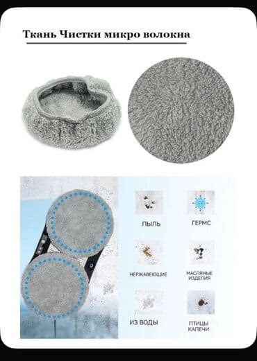 maqnit suse silen: 💡 Smart Pəncərə Robotu – Yeni Dəyişiklik! Bu avtomatik cihaz — 11