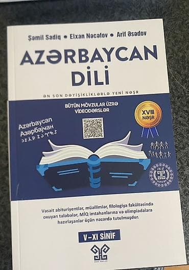Məhsul: “Azərbaycan dili” dərs vəsaiti (XVIII nəşr) Müəlliflər: Şəmil — 1