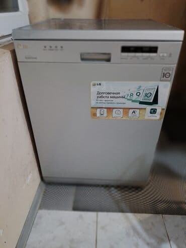 Qabyuyan maşın LG, Tam qabaritli (60 sm.), Ayrıca dayanan