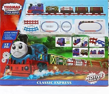 Texnikanın təmiri: Oyuncaqlar — 2