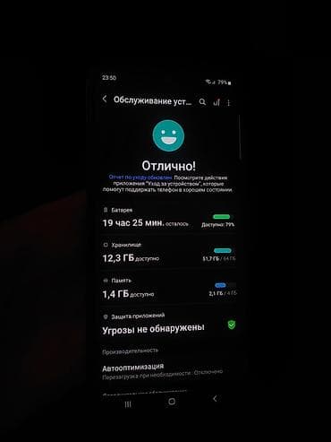 Samsung Galaxy A51, 64 GB, rəng - Mavi, Qırıq, Sensor, Barmaq izi — 3