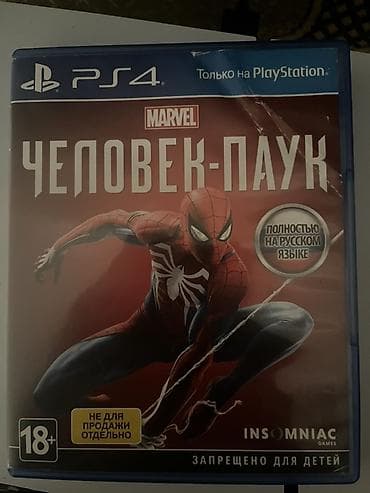 PS4 üçün Marvel’s Spider-Man (Человек-Паук) oyunu - Platforma