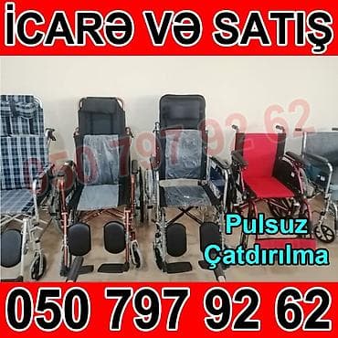 Məhdud hərəkətli şəxslər üçün əlil arabaları – icarə və satış. Məhsul — 4
