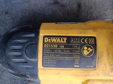 Təmir və tikinti: DEWALT D21520 (GB) – 710W elektrikli qazma - Güc: 710 W - Giriş — 3