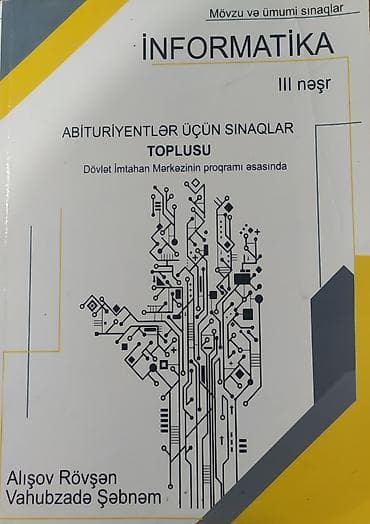 array informatika: İnformatika – Abituriyentlər üçün sınaqlar toplusu (III nəşr) Digər — 1