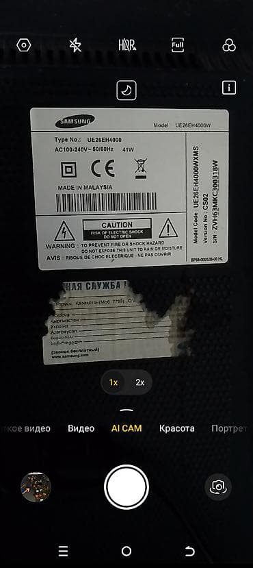 sadece tv: İşlənmiş Televizor Samsung LED ekran 82" — 5