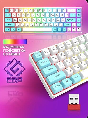 Bezsimli oyun klaviaturası – PRO Series - 68 düyməli, kompak tənqiləs