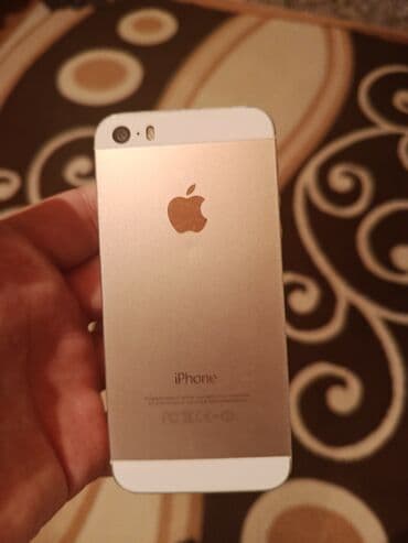 IPhone 5s, Qızılı