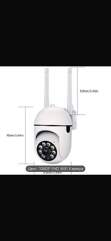 Video oyunlar və konsollar: 1080P FHD Wi‑Fi təhlükəsizlik kamerası - 2MP Full HD (1080P) görüntü — 4