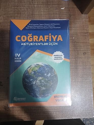 Məhsul: “Coğrafiya – Abituriyentlər üçün” hazırlıq vəsaiti (IV nəşr