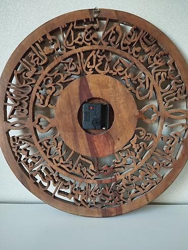 oglan profil: Saat ölcüsü 45 sm — 5