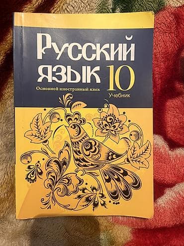 Yenidir içi yazılımıyıb tər təmmizdir 
7 azna alınıb 5 azna satılır — 1