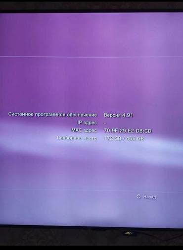 playstation 4 diskləri: PlayStation 3 Super Slim (CECH-4204C) oyun konsolu 500GB yadda bulonbu — 2