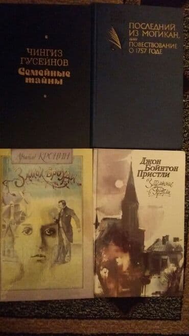 Boşqablar: Sovet dövrü talonla satılan kitablar. Rus dilində. Hər biri yenidir — 4