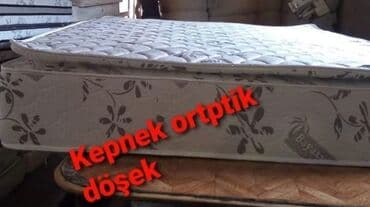 tək nəfərlik matras: Yeni, Ortopedik matras, İki nəfərlik — 14