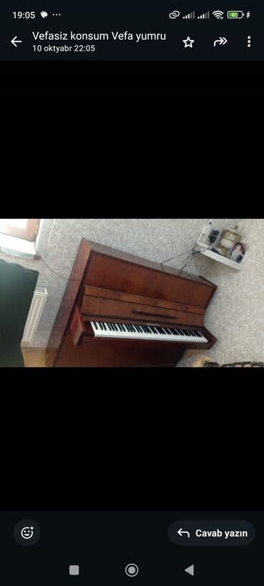 weinbach пианино: Пианино, Беларусь, Акустический — 2