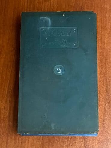 ваза для сладостей: Məhsul: Baki mövzusunda retro dia-slayd dəsti Xüsusiyyətlər: - Mövzu — 4