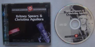 CD, DVD disklər və kassetlər: Музыкальные диски МP3. Стоимость 1 диска - 3 манат. Минимальное — 5