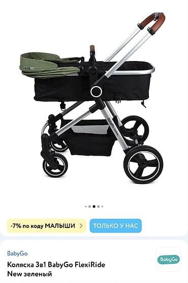 araba: Az işlenmiş Moskvadan alinib. BabyGo FlexiRide New 3-ü 1-də uşaq — 2