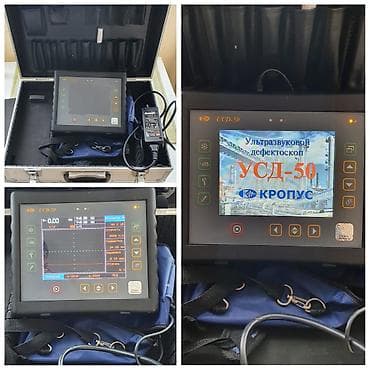 Metal Detektor, Zəmanətsiz