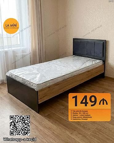 Təknəfərlik çarpayı, Matras ilə